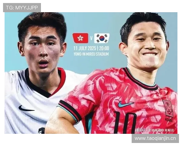 韩国队夺得东亚杯冠军，展现亚洲强队竞争力