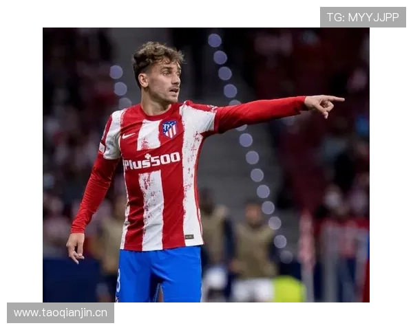 马竞老将 Griezmann 的价值