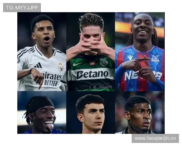 罗德里戈与皇马历代边锋对比：角色定位是否发生结构性变化