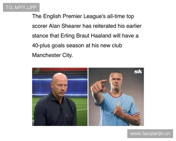 努涅斯 vs 哈兰德：终结效率与战术适配性差距在哪