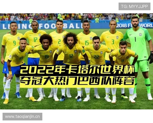 巴西成为世界杯C组最大热门
